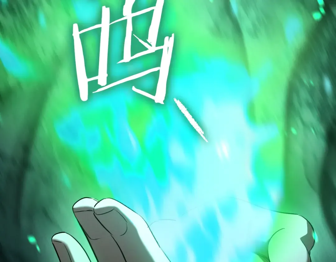 第36话 遣返回国 第82页