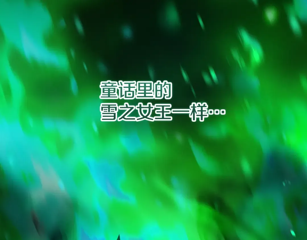 第36话 遣返回国 第94页