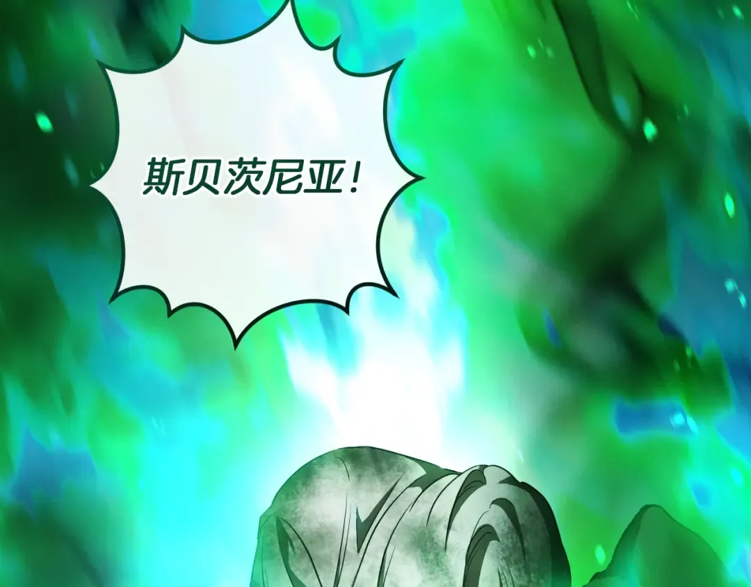 第36话 遣返回国 第95页