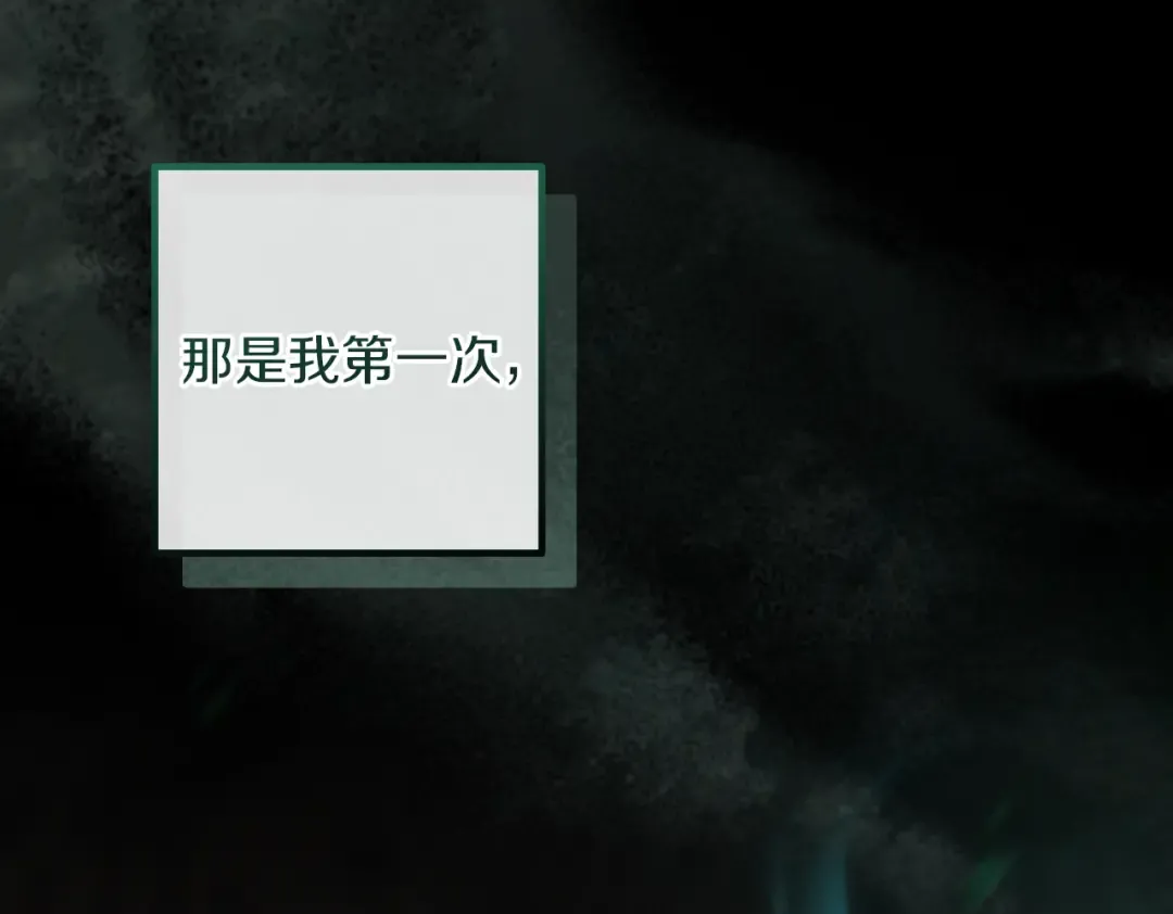 第36话 遣返回国 第100页