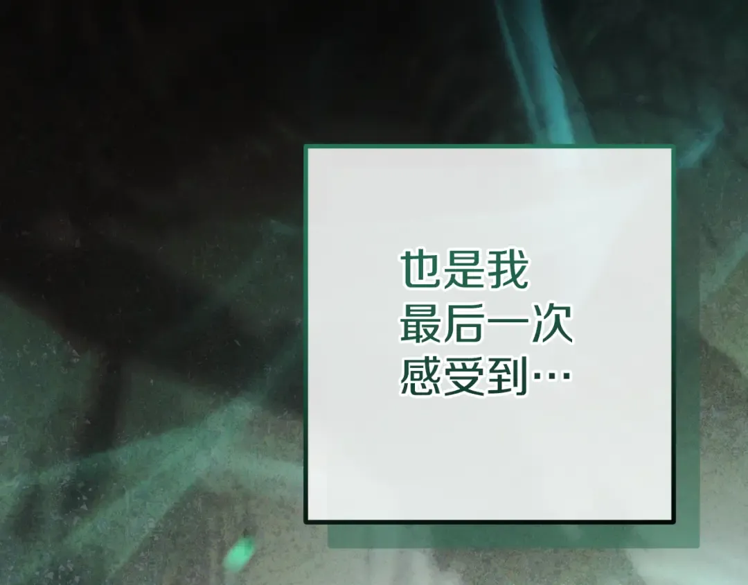 第36话 遣返回国 第101页