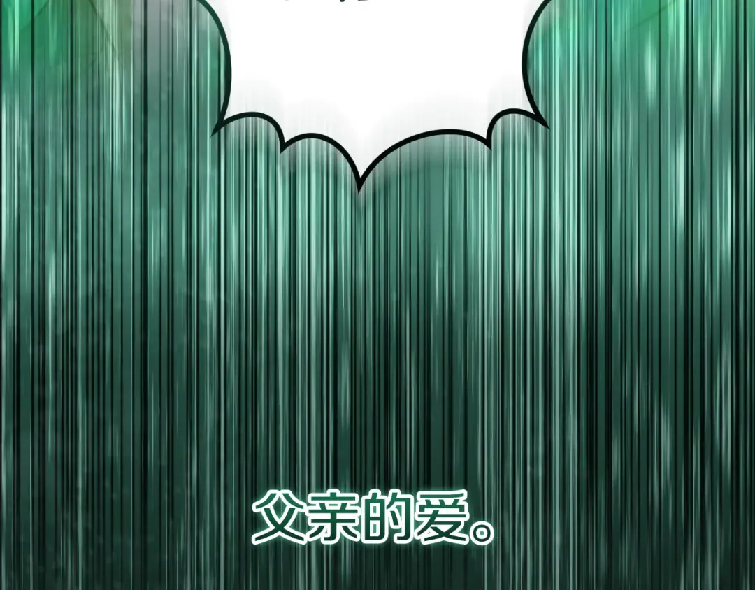 第36话 遣返回国 第106页