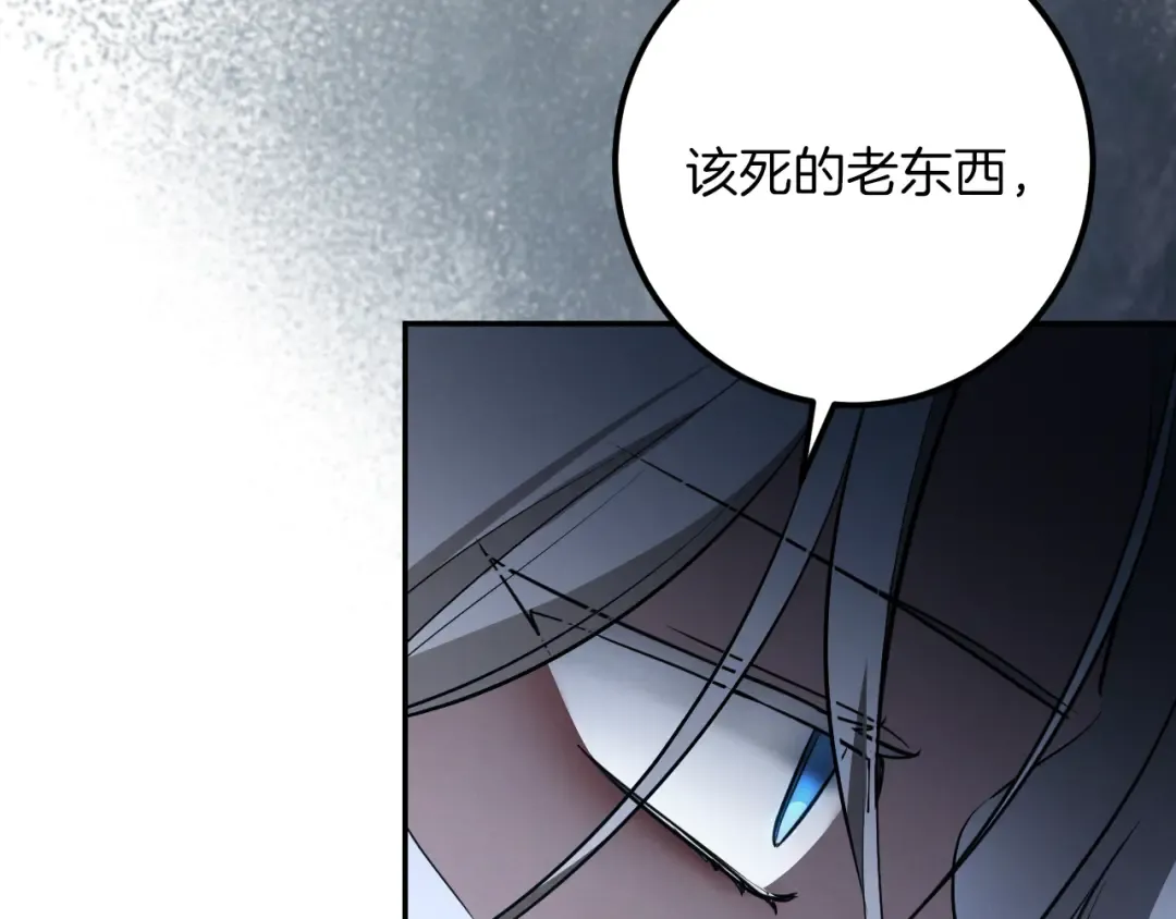 第36话 遣返回国 第116页