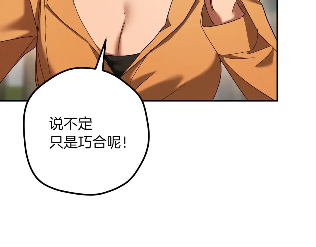 第36话 遣返回国 第129页