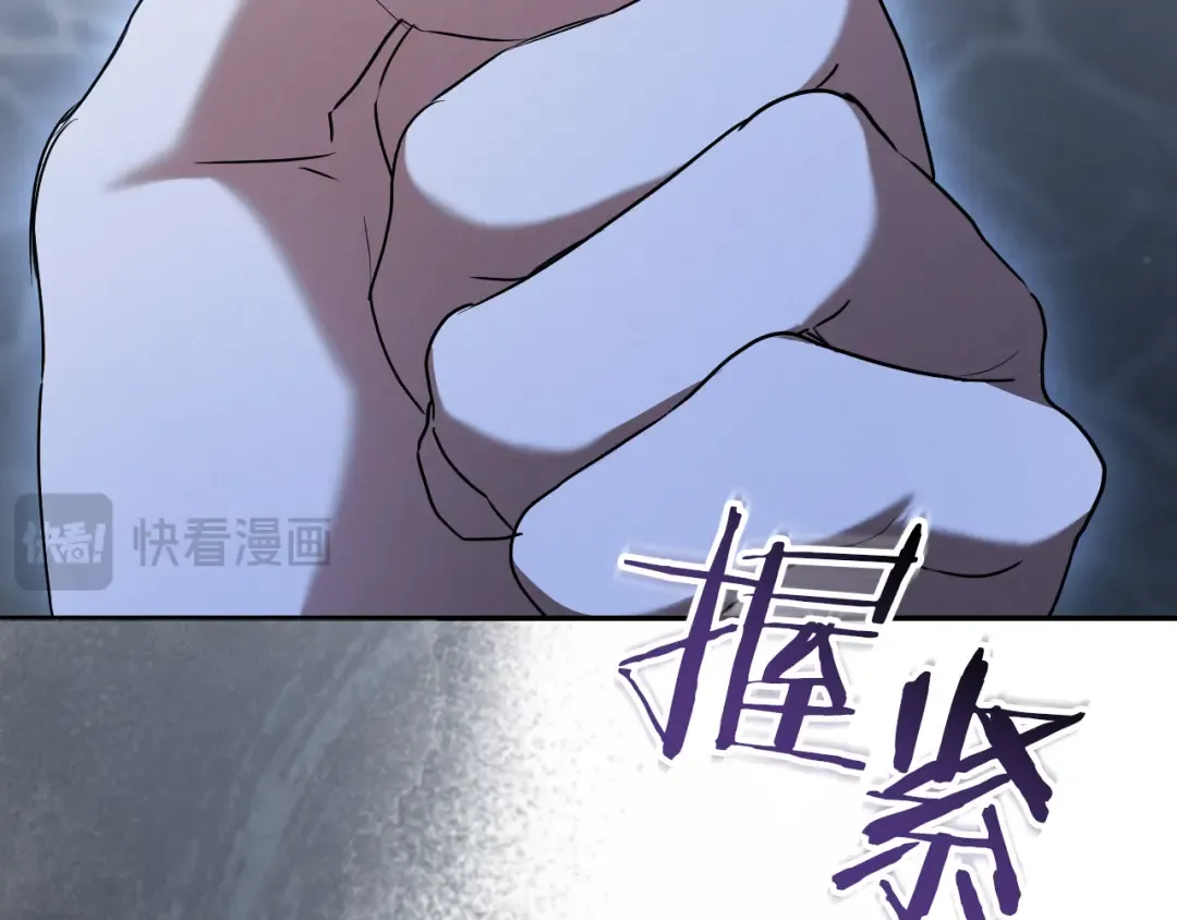 第36话 遣返回国 第135页