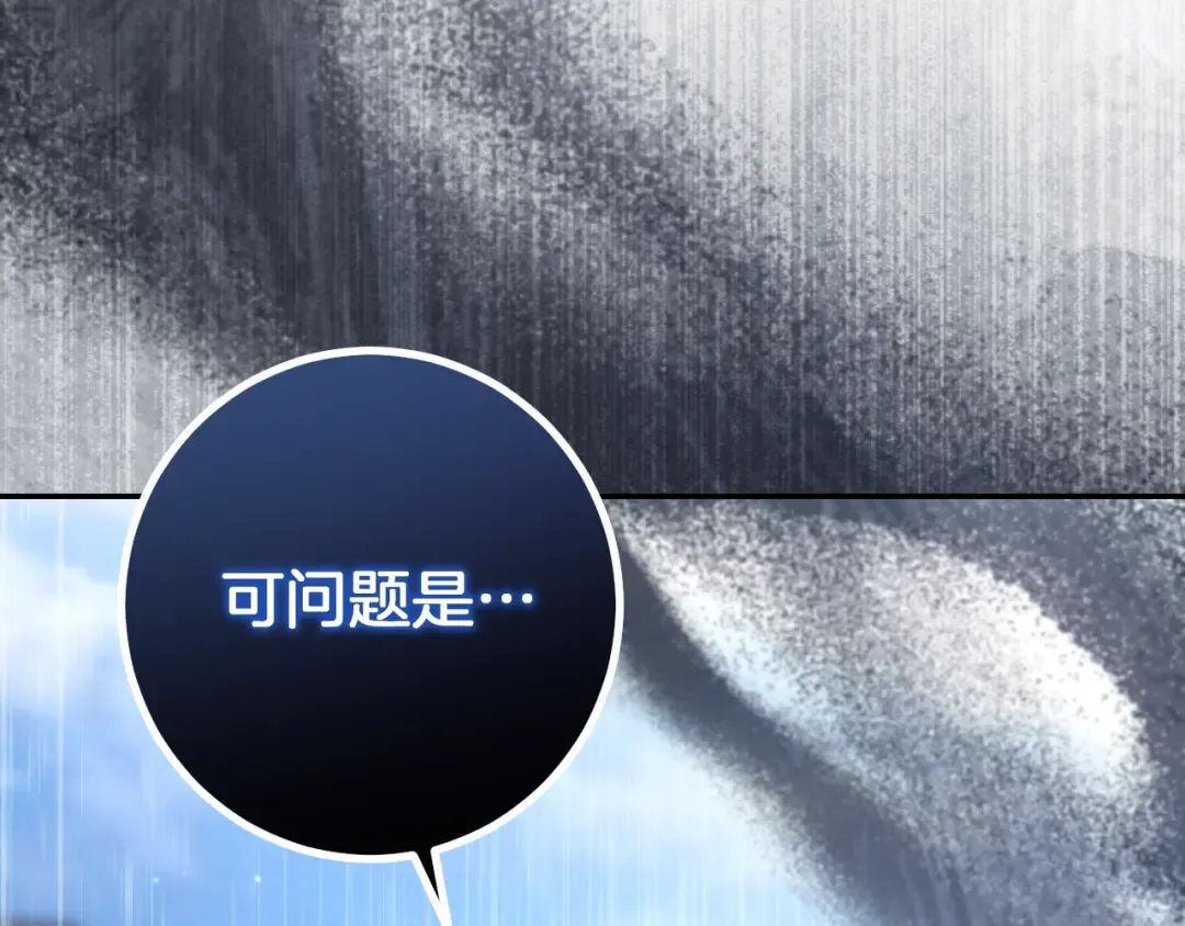 第36话 遣返回国 第137页