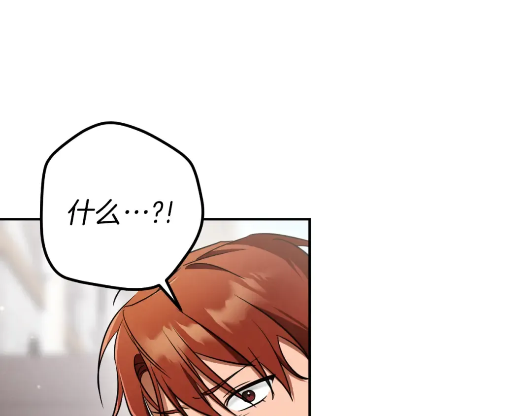 第36话 遣返回国 第149页