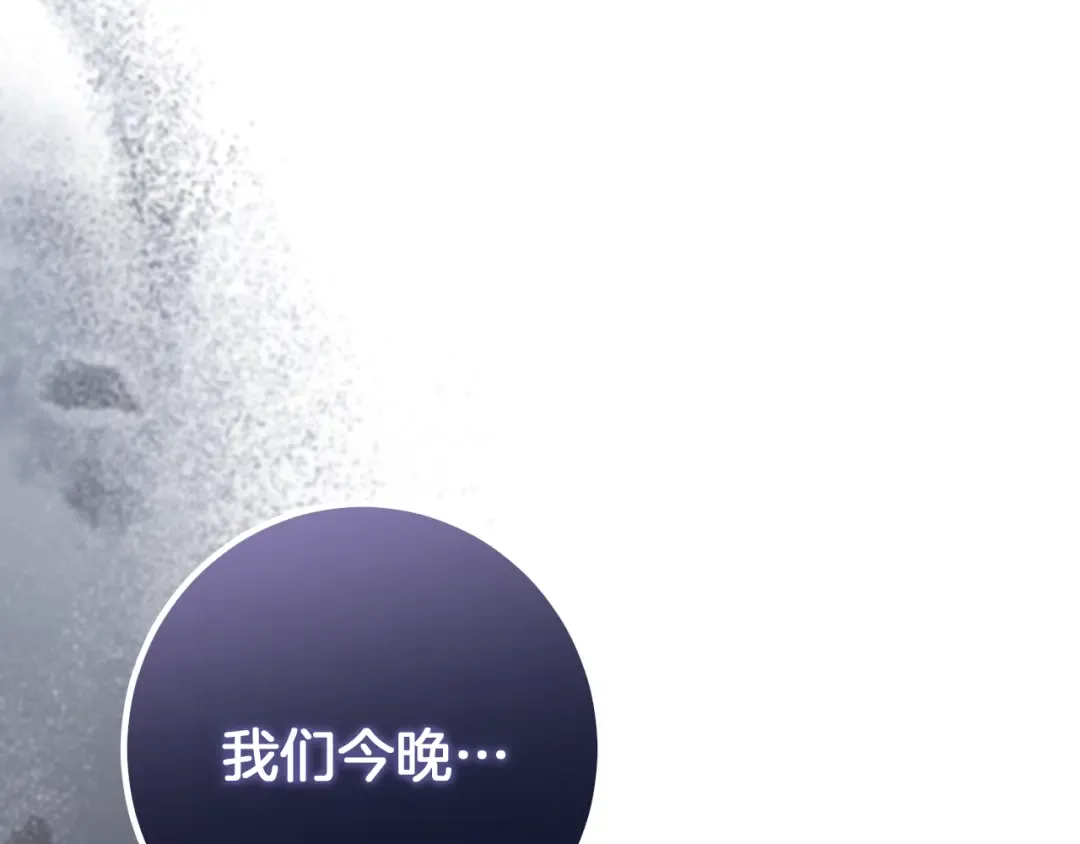 第36话 遣返回国 第154页