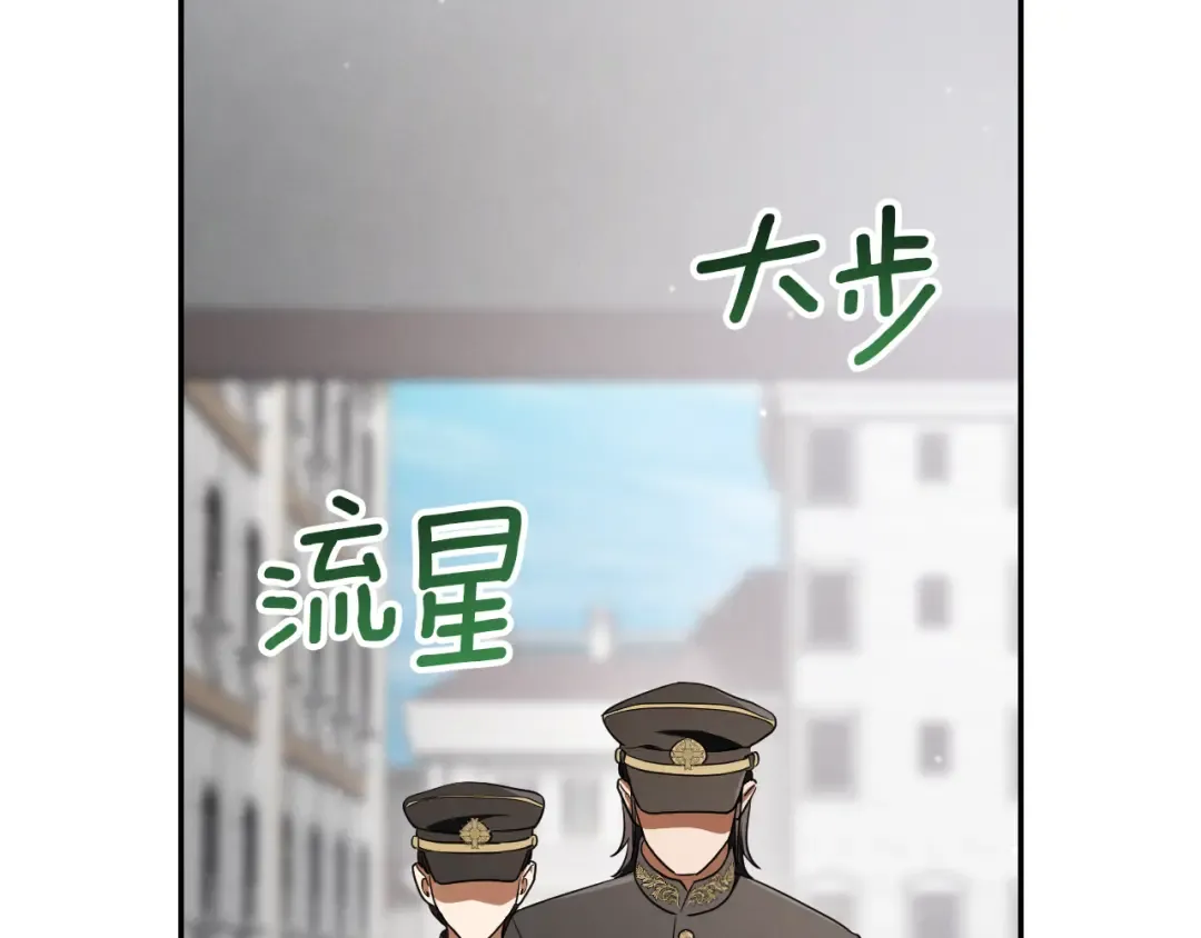 第36话 遣返回国 第177页