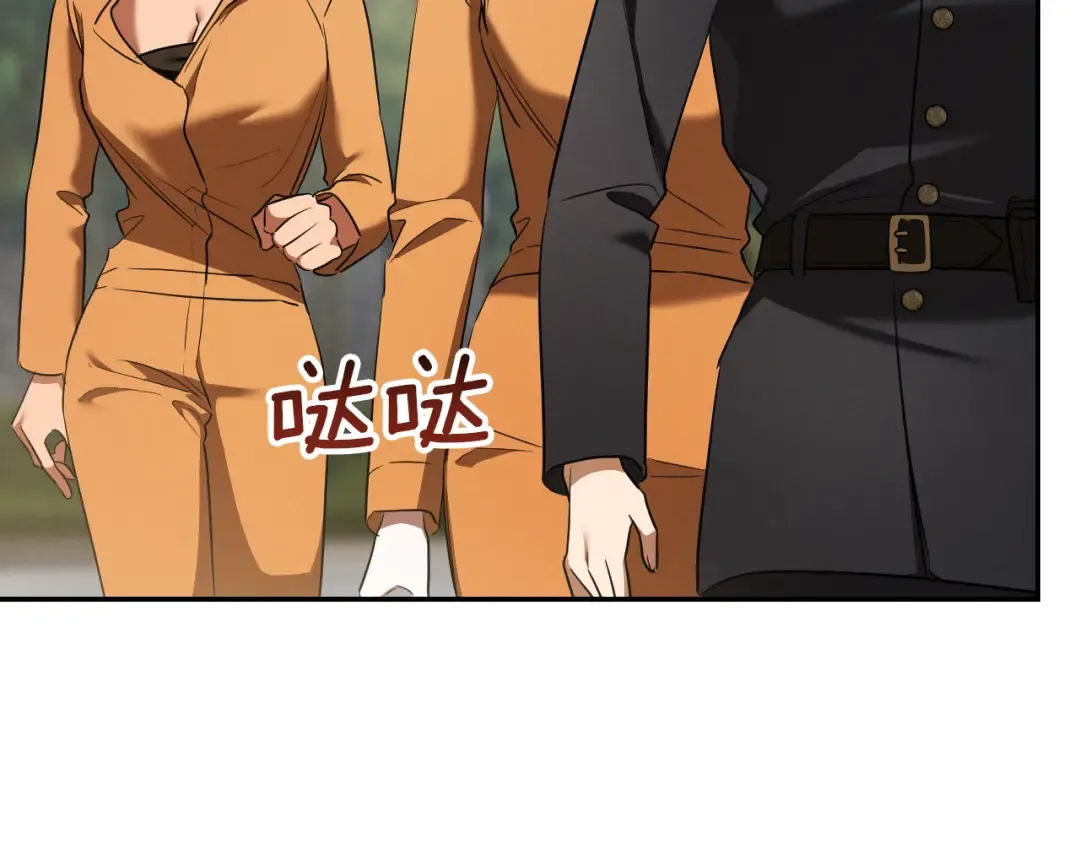 第36话 遣返回国 第201页