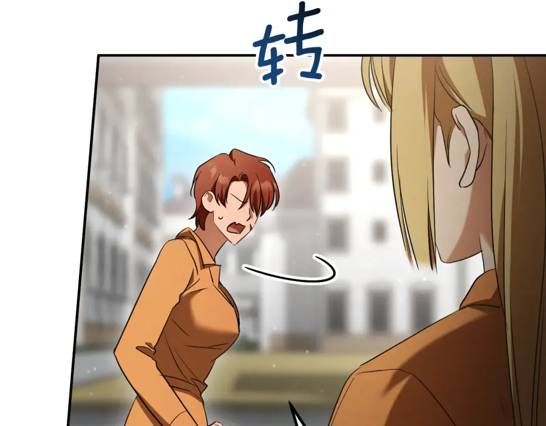 第36话 遣返回国 第203页