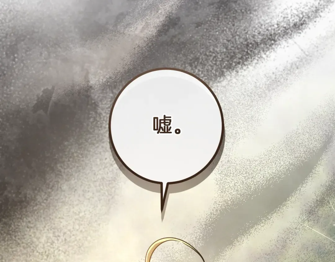 第36话 遣返回国 第210页