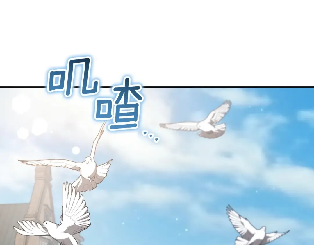 第36话 遣返回国 第219页