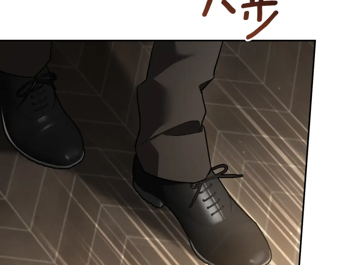 第37话 重见天日 第2页