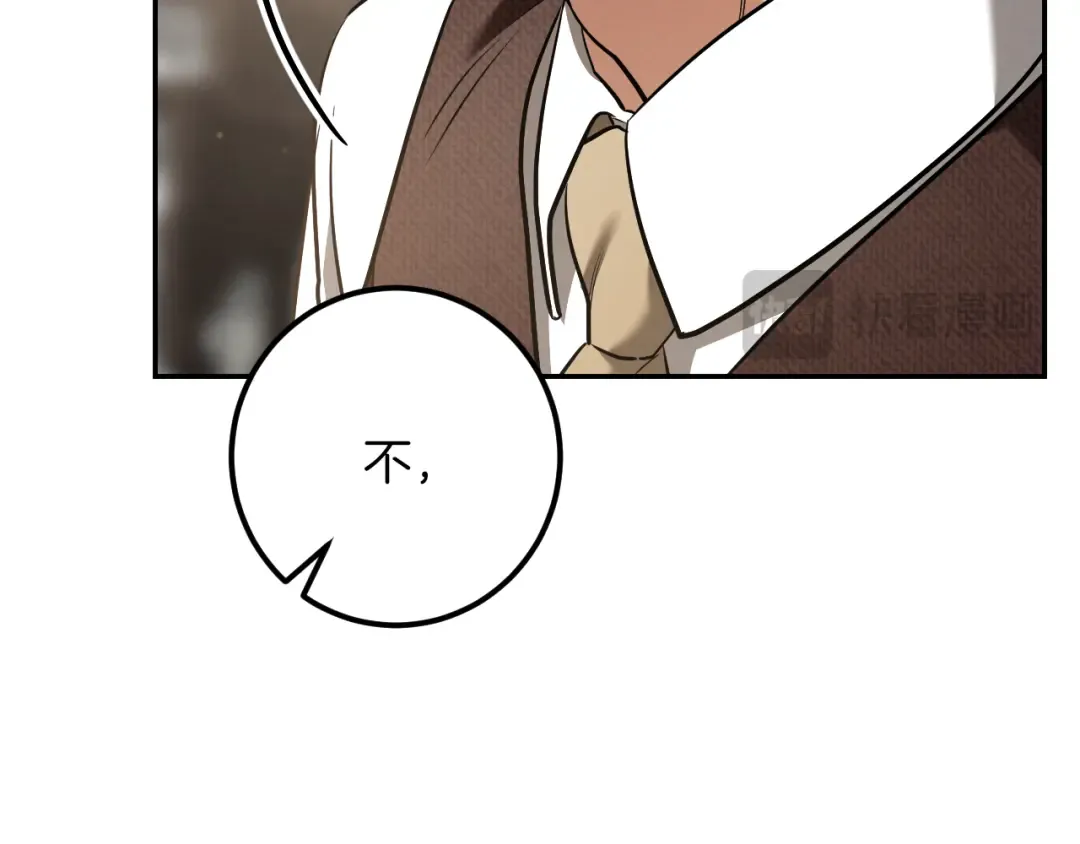 第37话 重见天日 第18页