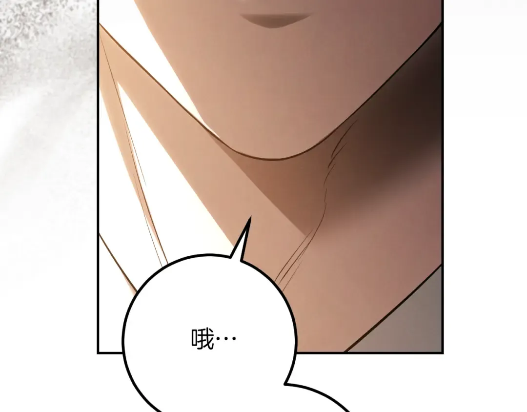 第37话 重见天日 第28页