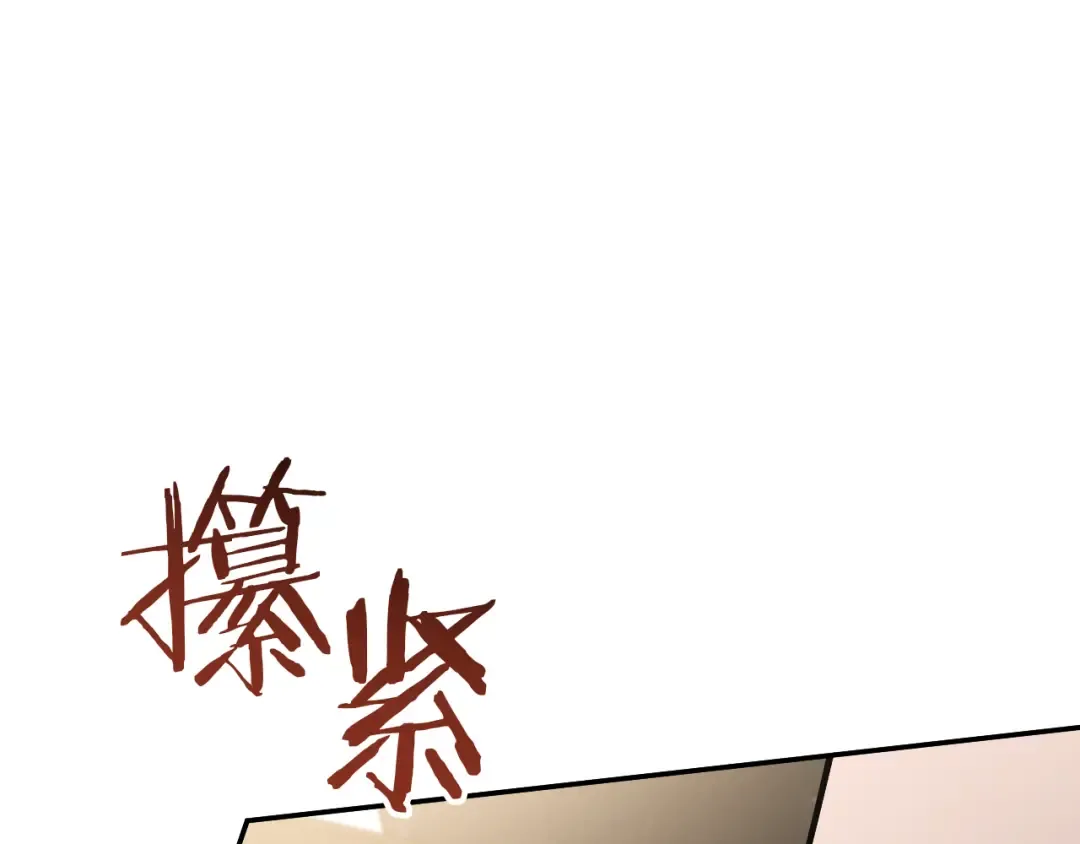 第37话 重见天日 第52页