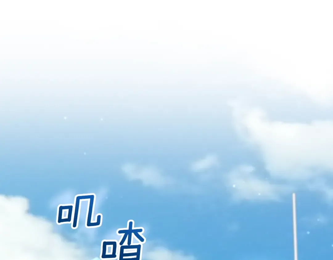 第37话 重见天日 第61页