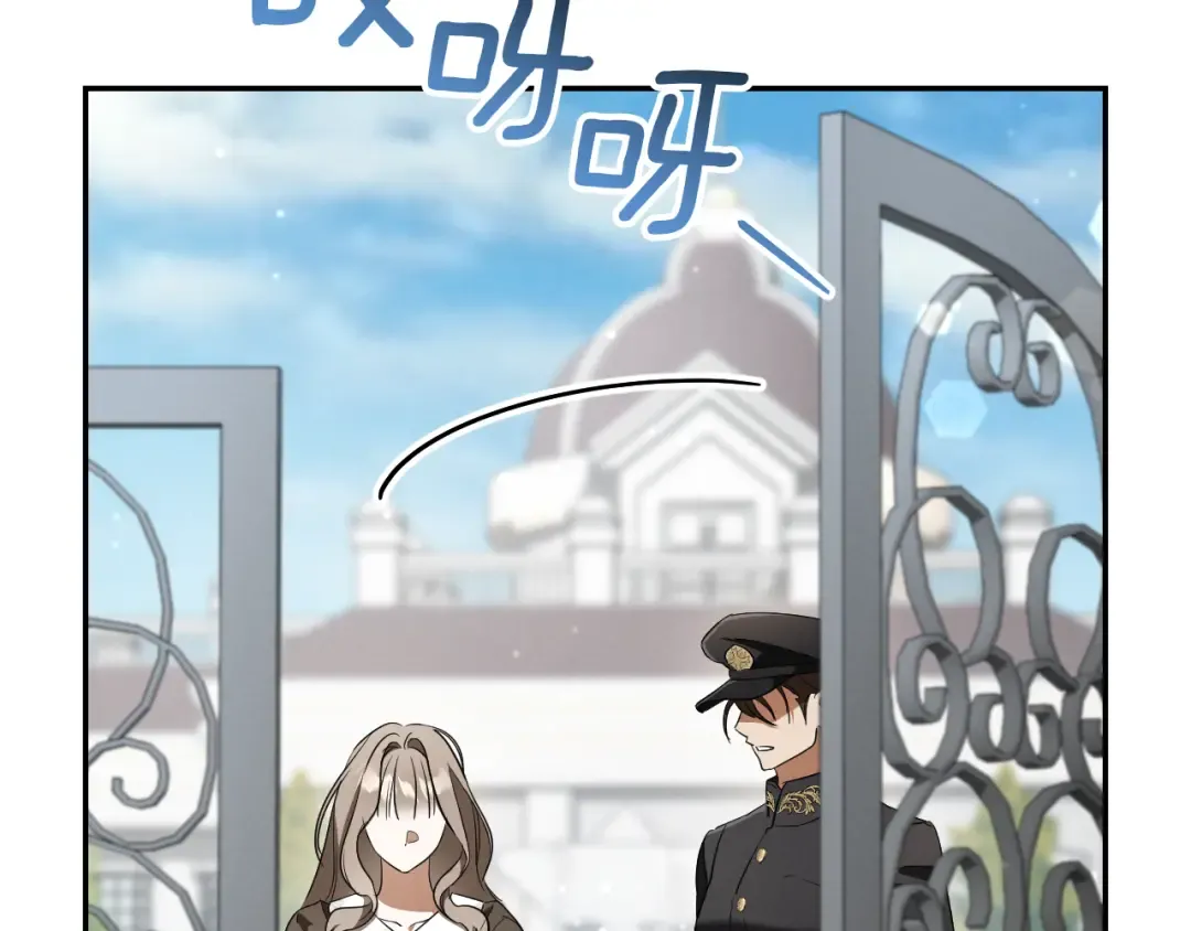 第37话 重见天日 第67页