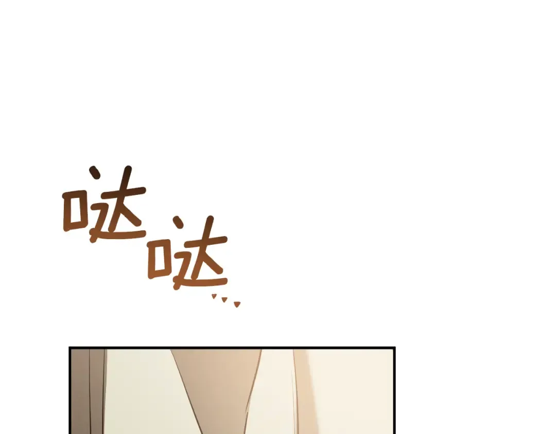 第37话 重见天日 第70页