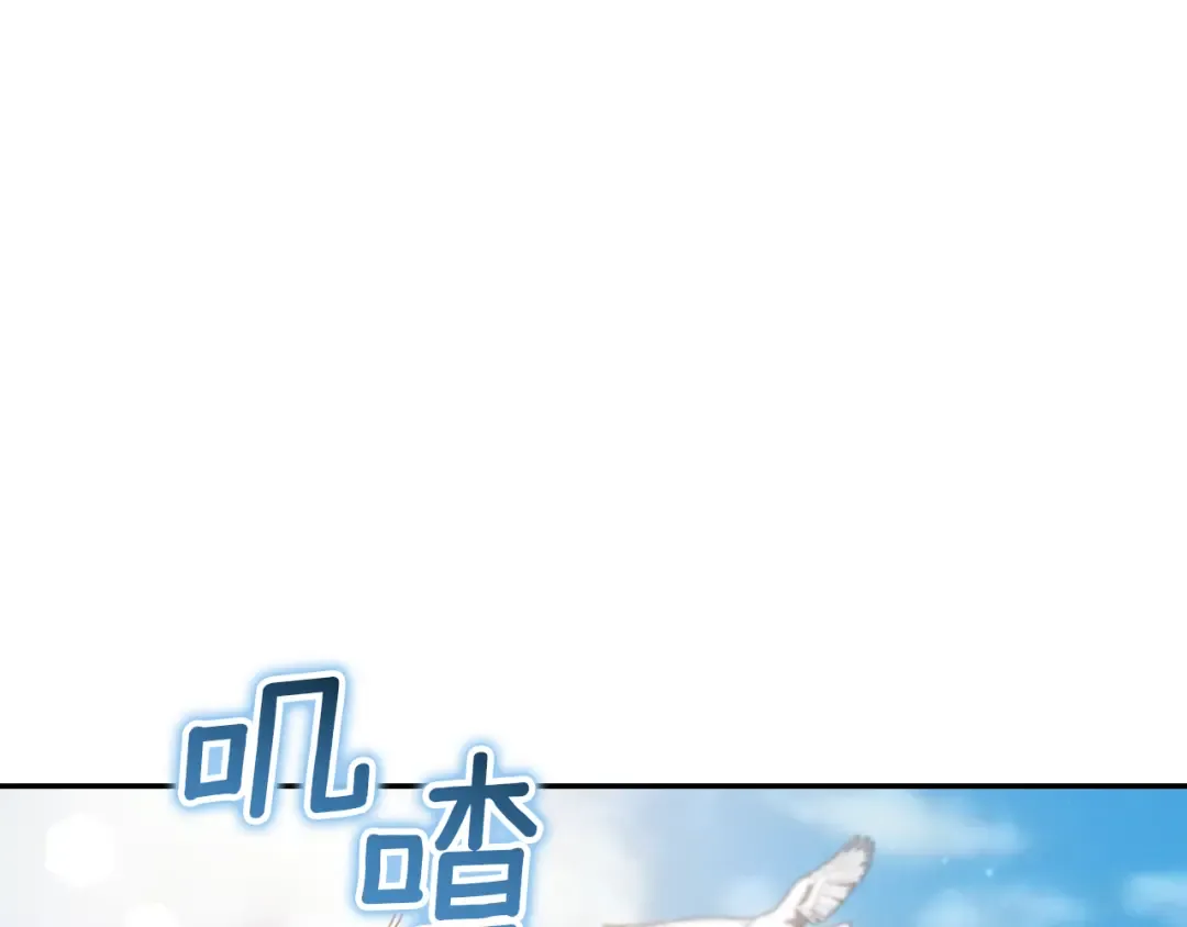 第37话 重见天日 第74页