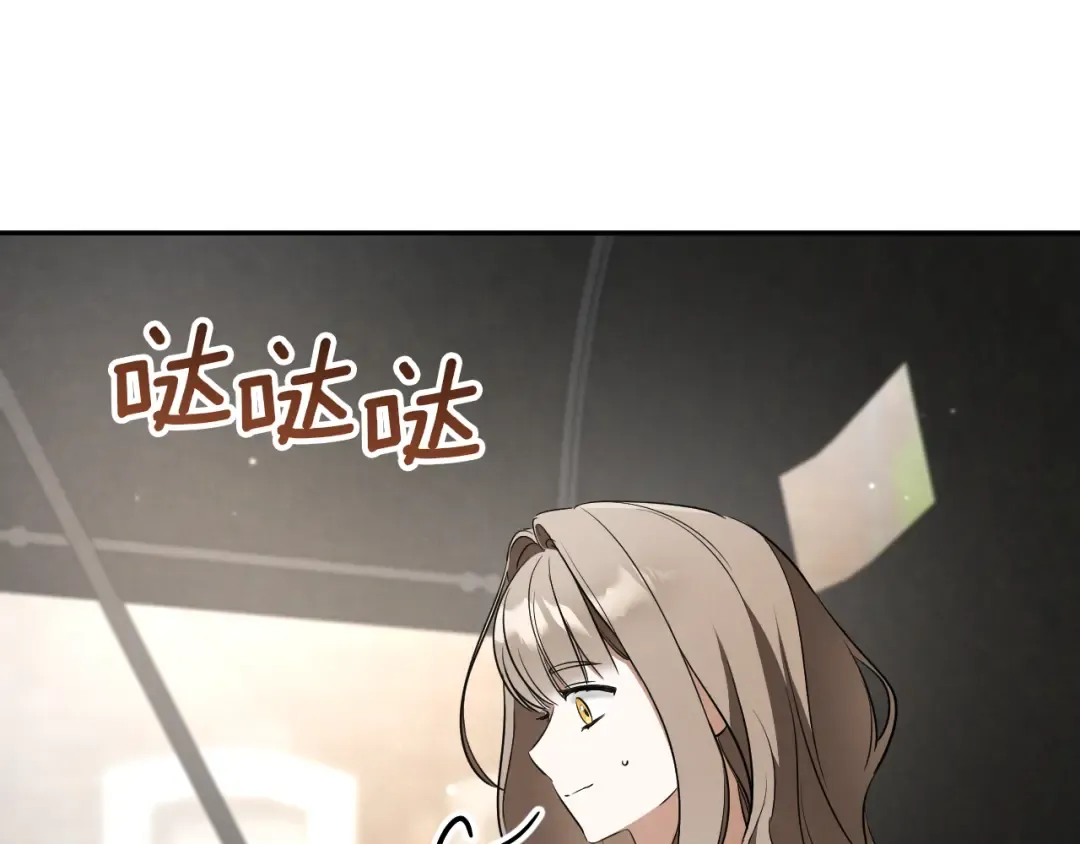 第37话 重见天日 第97页