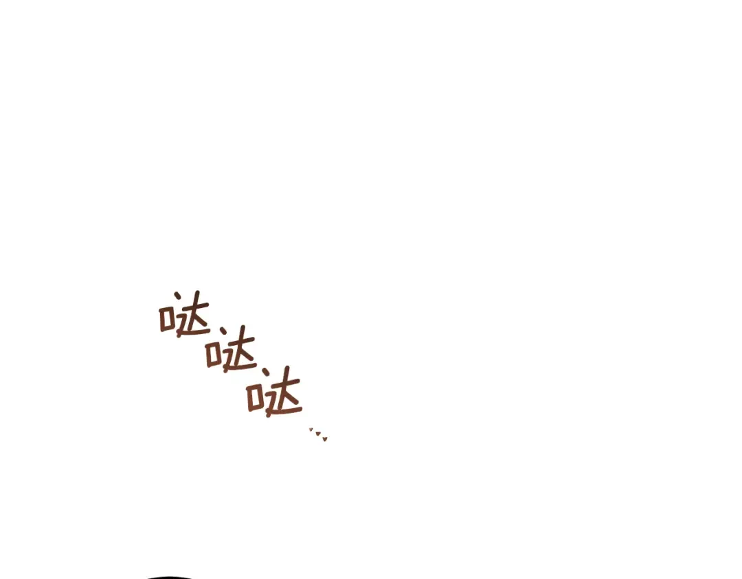 第37话 重见天日 第100页