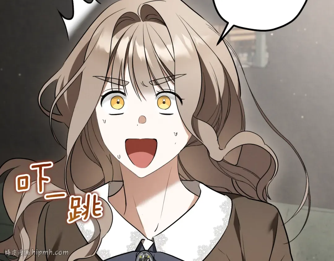 第37话 重见天日 第104页