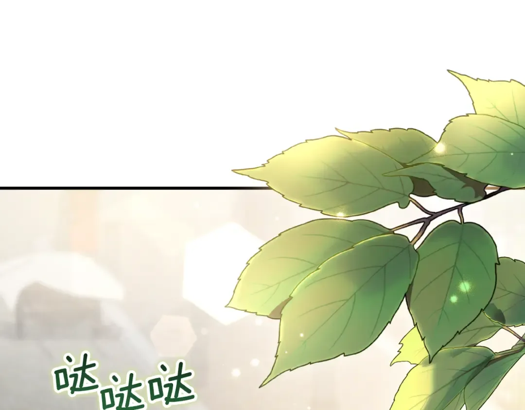 第37话 重见天日 第113页