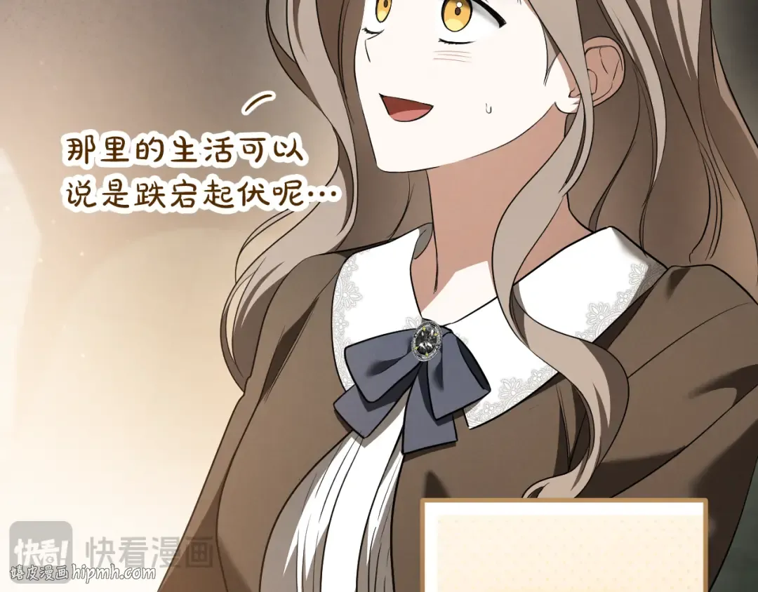 第37话 重见天日 第128页