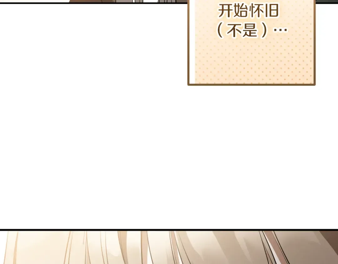 第37话 重见天日 第129页