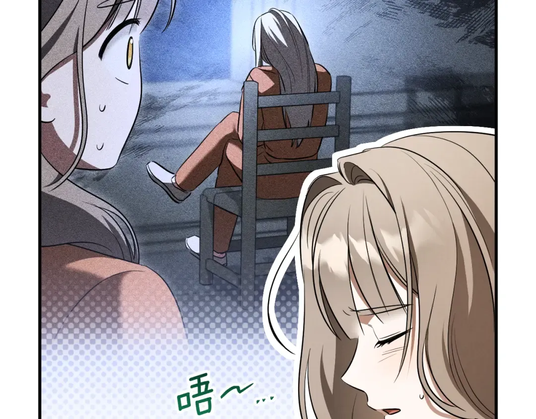 第37话 重见天日 第137页