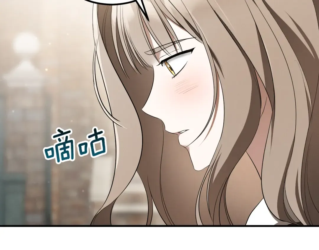 第37话 重见天日 第141页