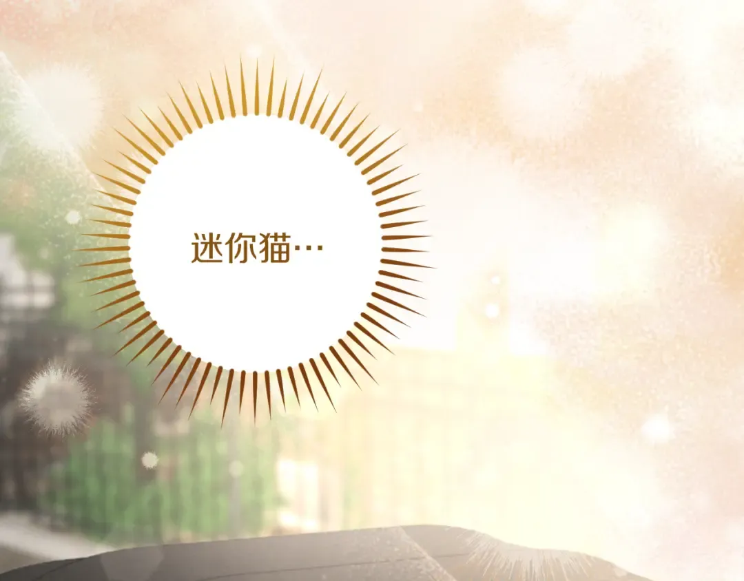 第37话 重见天日 第143页
