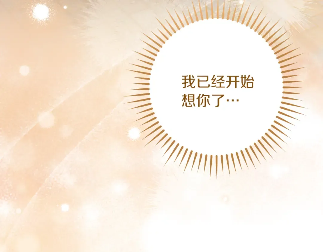第37话 重见天日 第146页