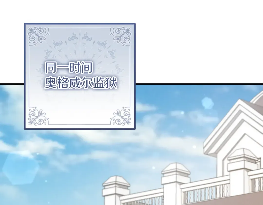 第37话 重见天日 第148页