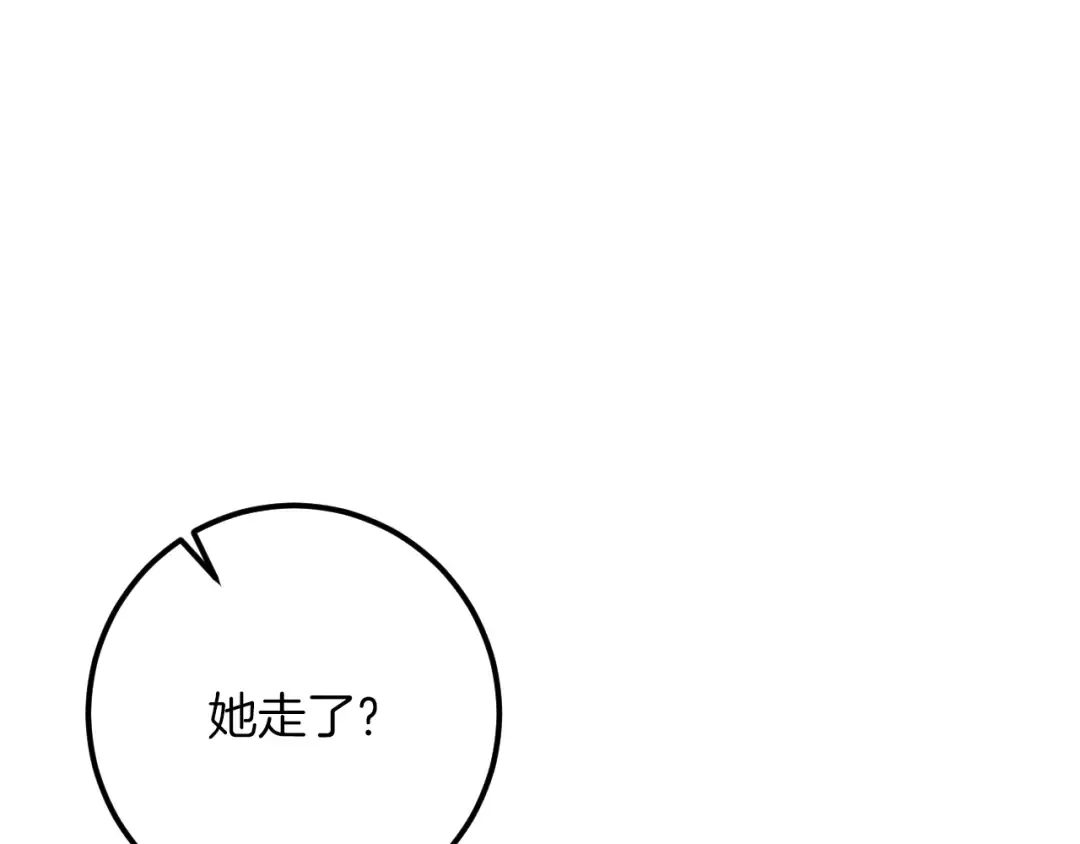 第37话 重见天日 第153页