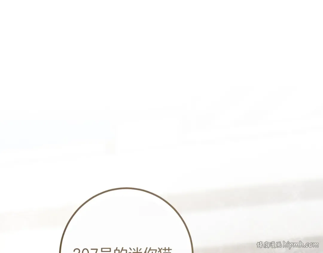 第37话 重见天日 第160页