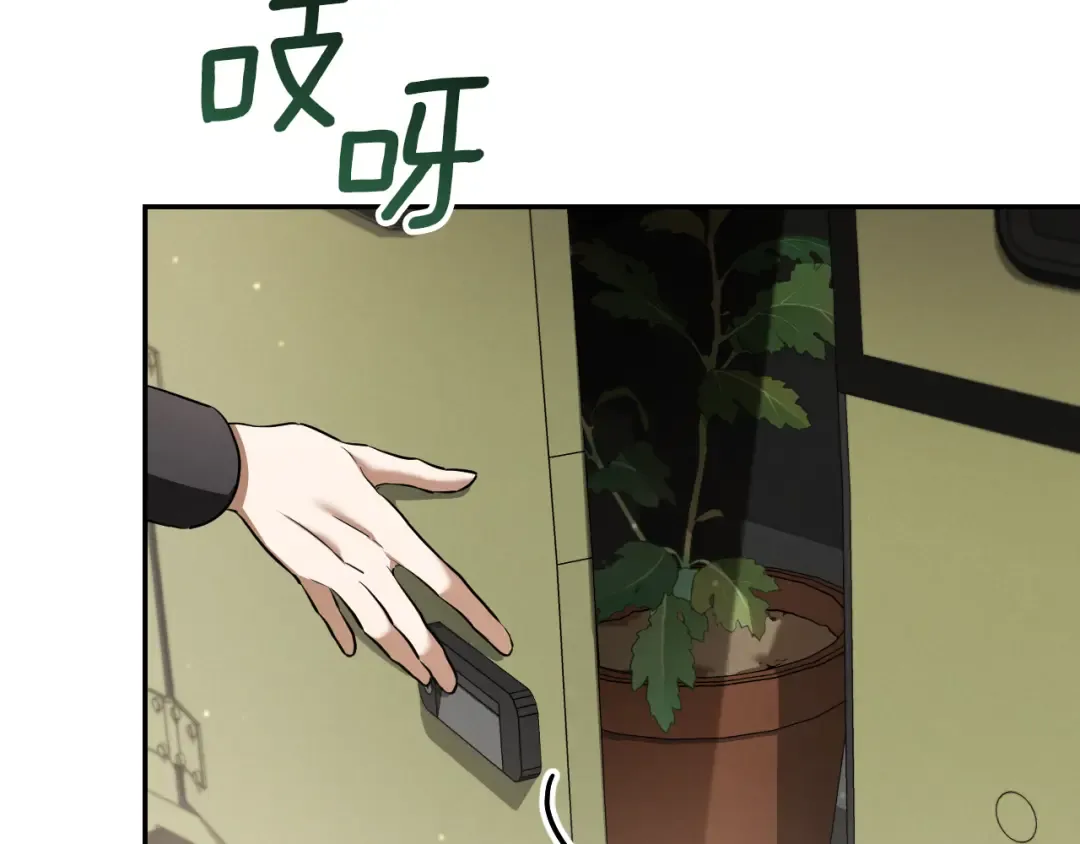 第37话 重见天日 第175页