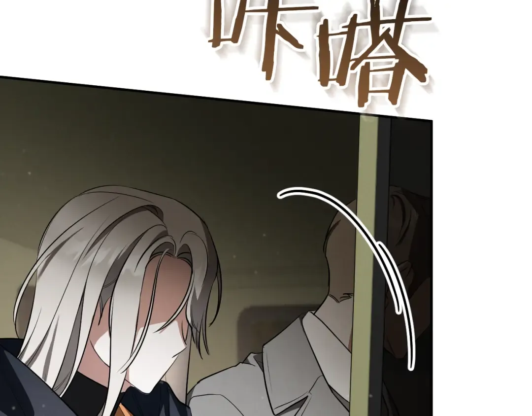 第37话 重见天日 第177页