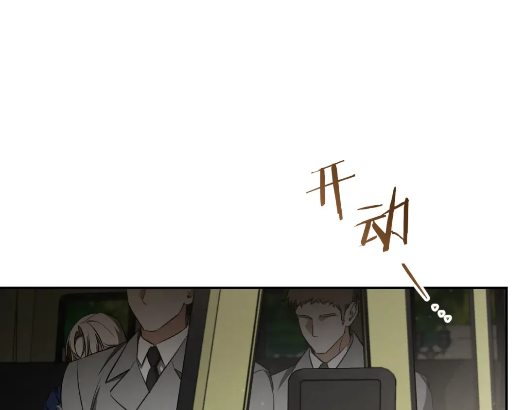 第37话 重见天日 第180页
