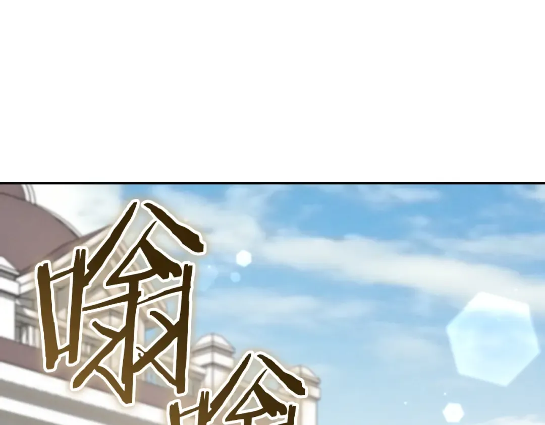 第37话 重见天日 第182页