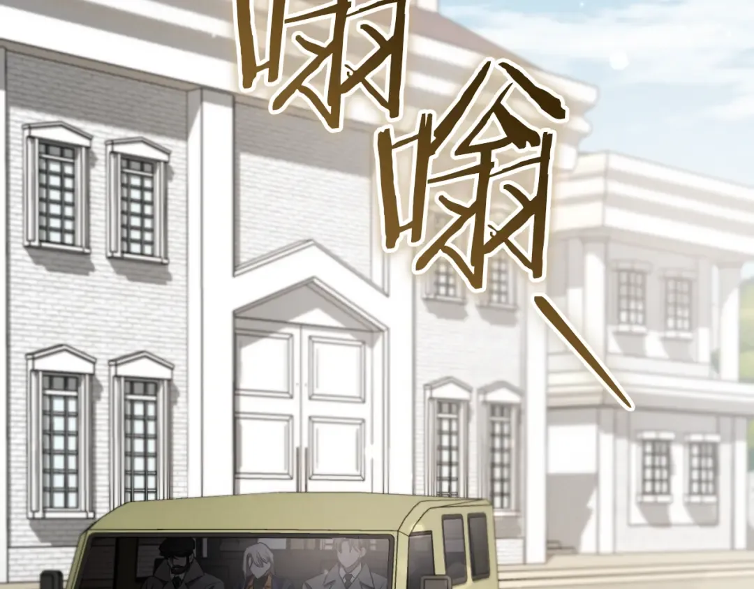 第37话 重见天日 第183页