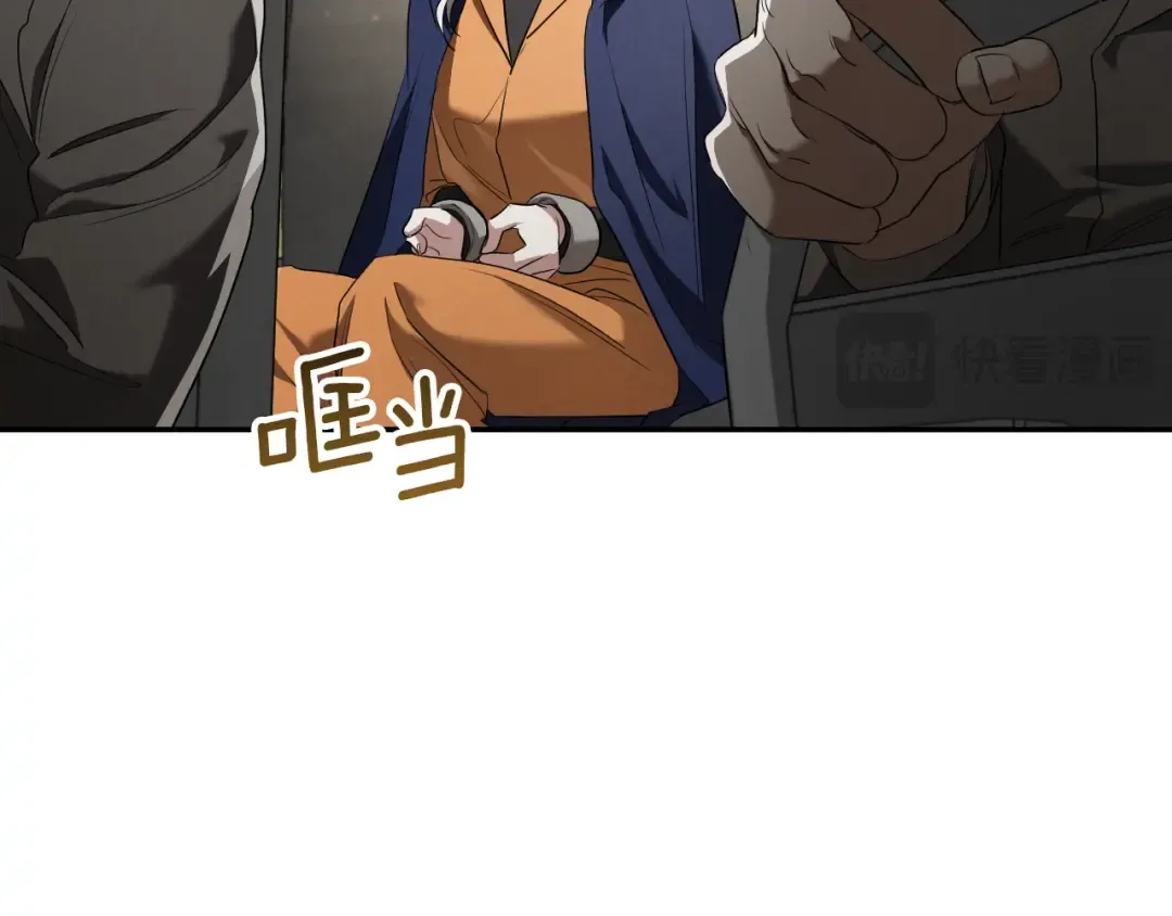 第37话 重见天日 第187页