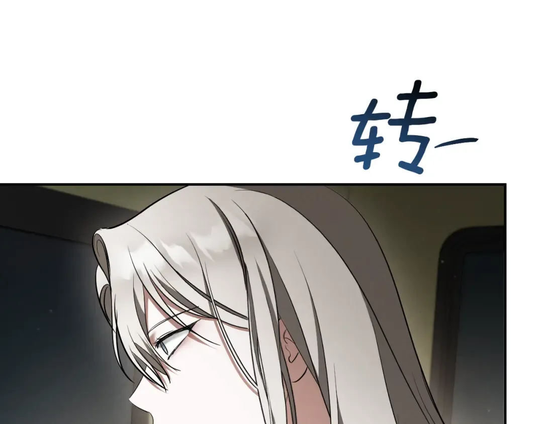 第37话 重见天日 第189页