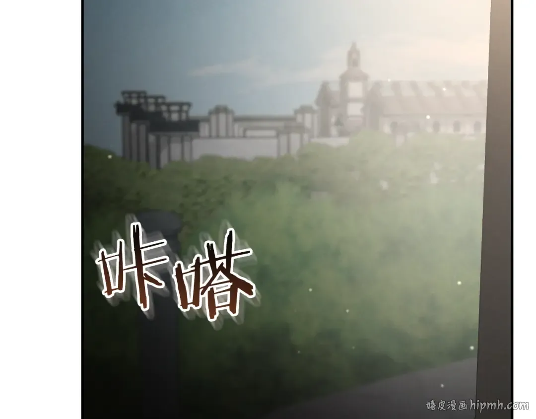 第37话 重见天日 第192页