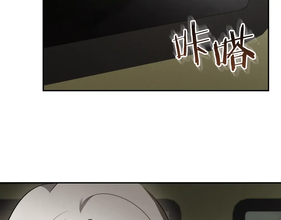 第37话 重见天日 第193页