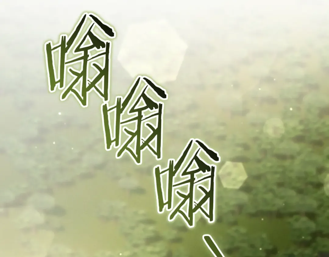 第37话 重见天日 第197页