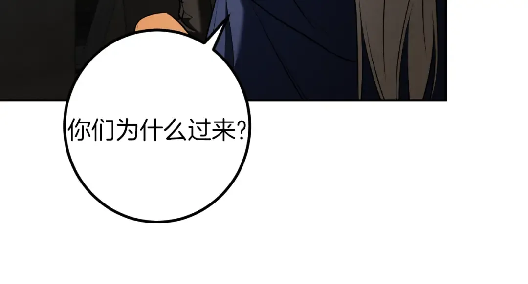 第37话 重见天日 第202页