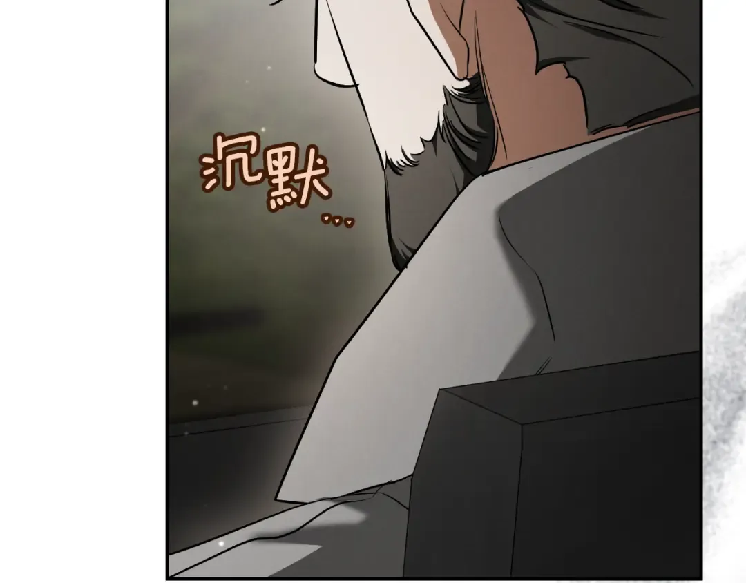 第37话 重见天日 第204页